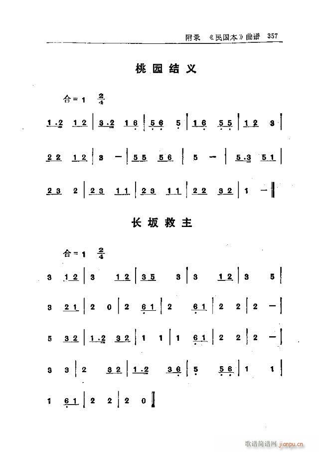 _ɽ331-360(ʮּ)27