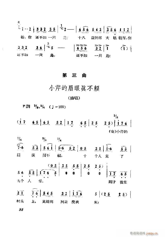 СڽY(ji) 脡 ȫ 001 050(ʮּ)16