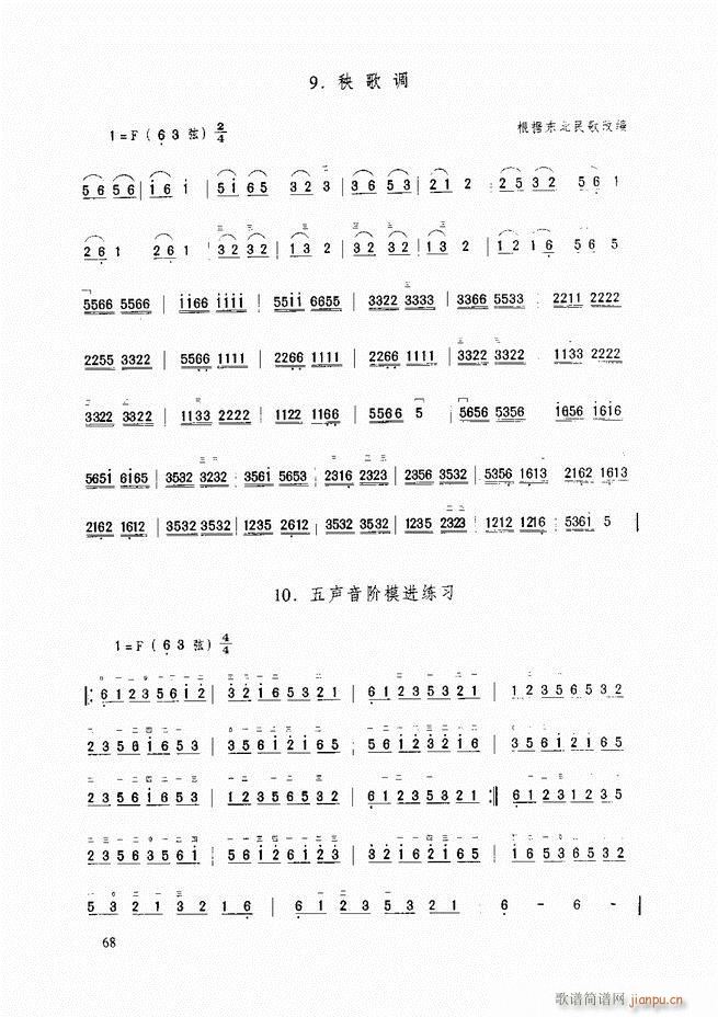 A̳ A̳ ӆ61 120(V)8