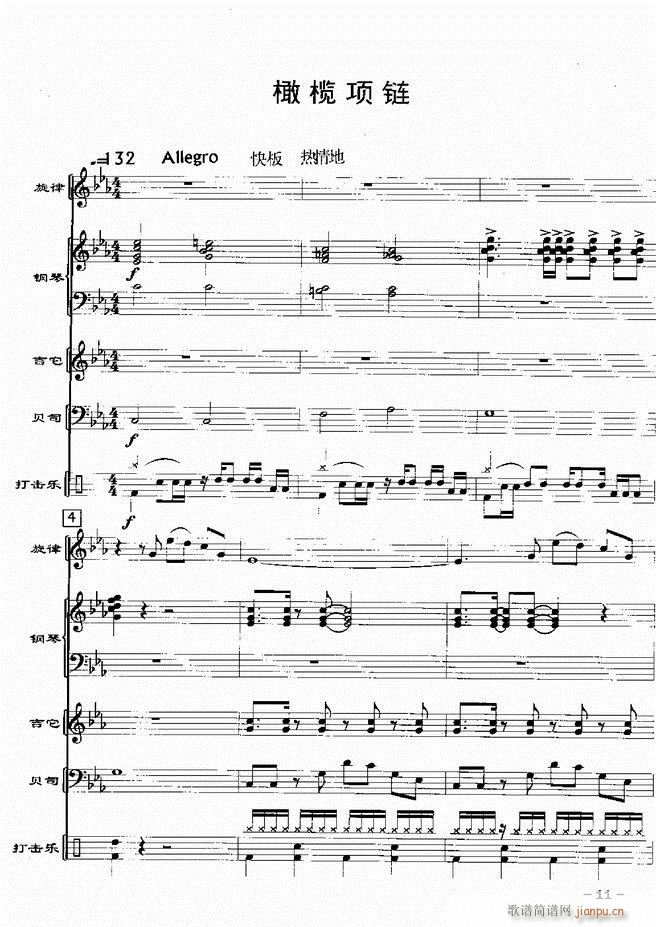 (du)d 201 60(V)13