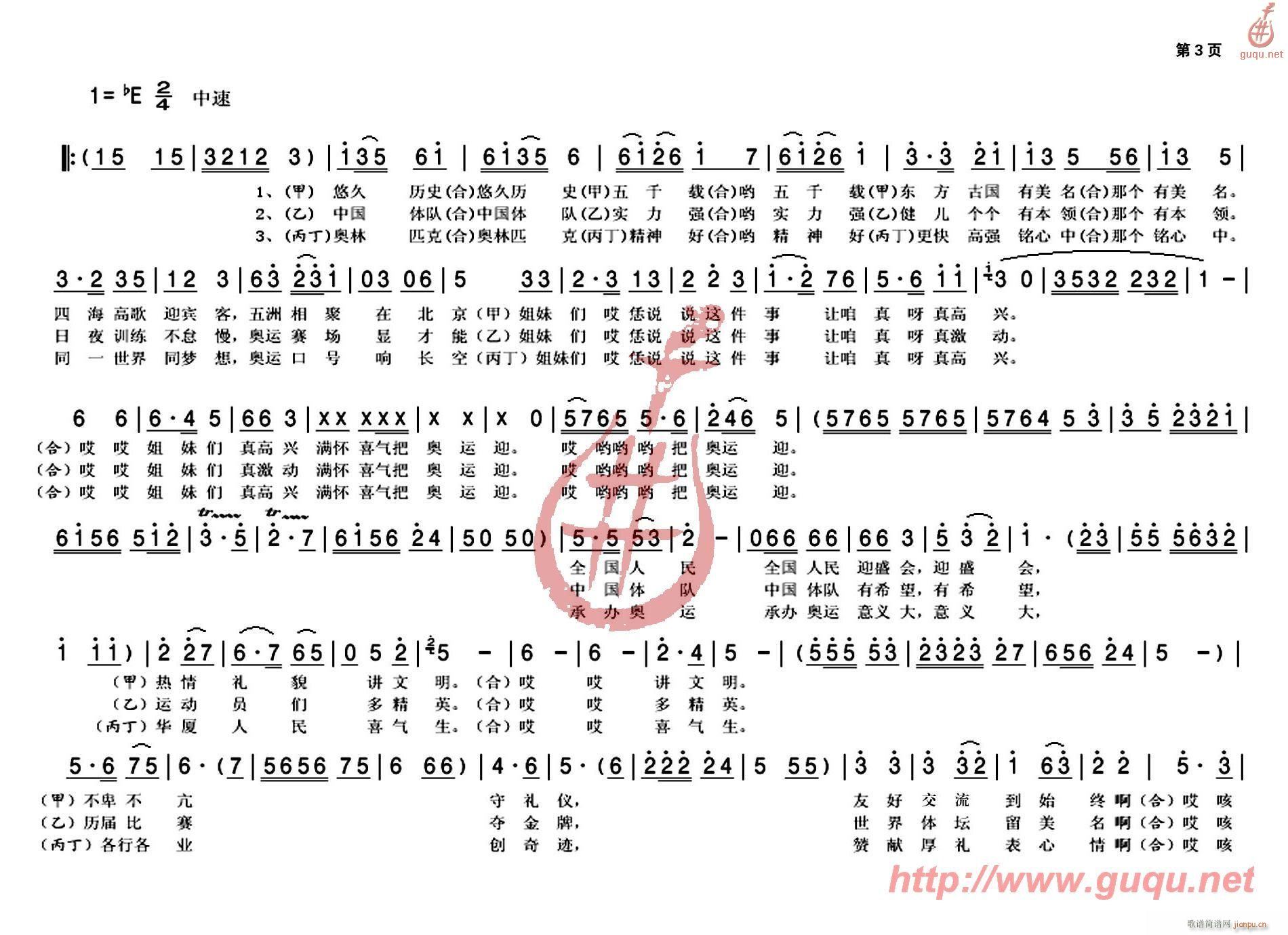 MϲъW\ӭ(ָV)3
