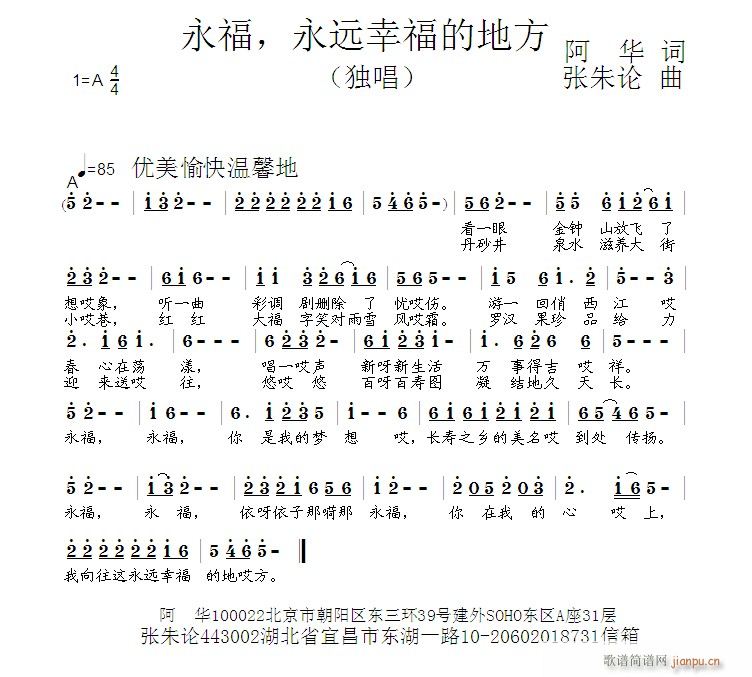 h(yun)Ҹĵط(ʮּ)1