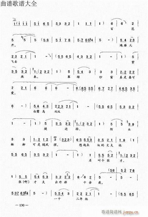 ԥ෨121-140(ԥV)10