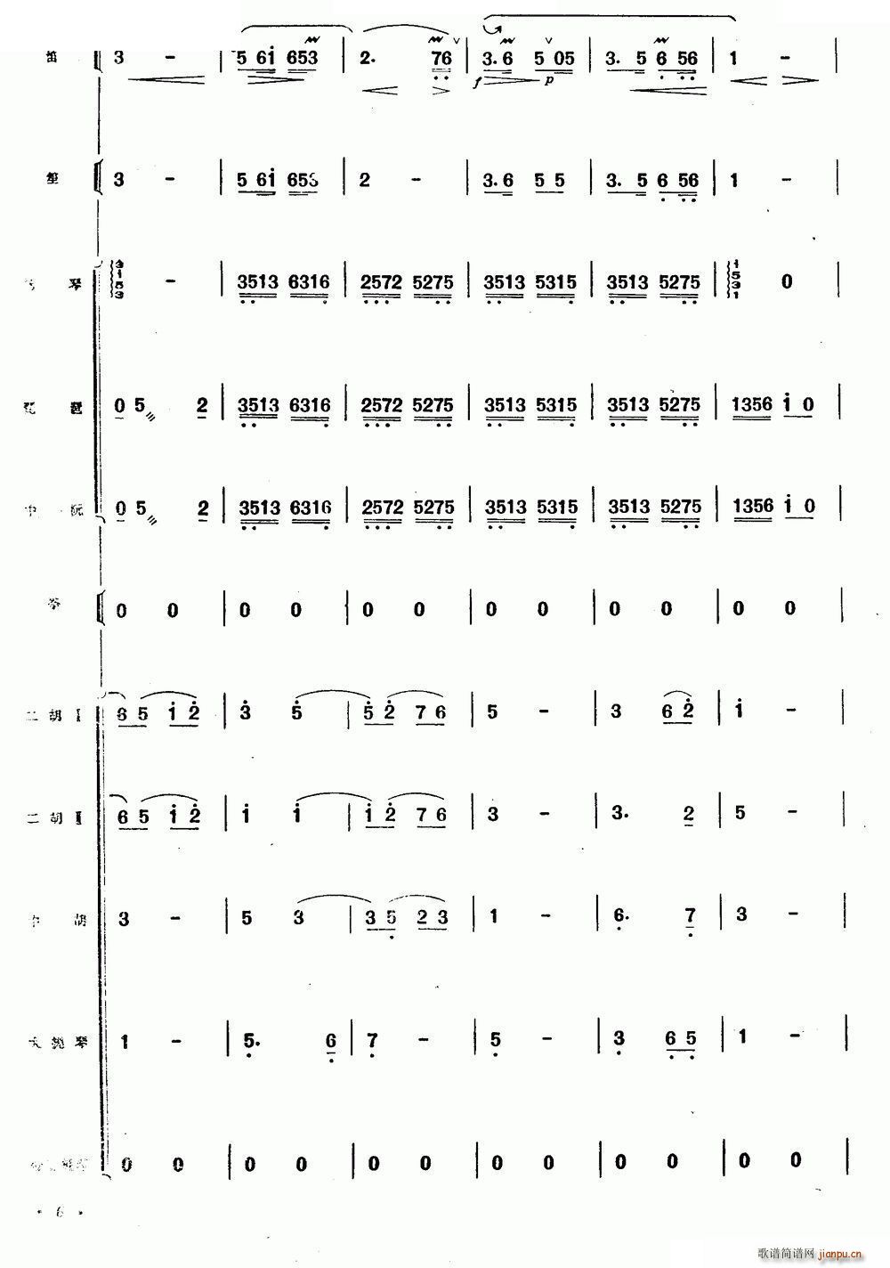   (l)(du)(ѺV)6