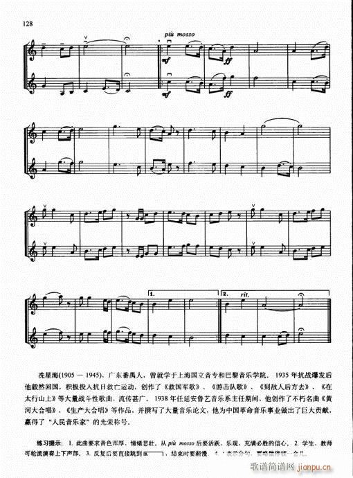 كСٻA(ch)̳116-135(СV)13