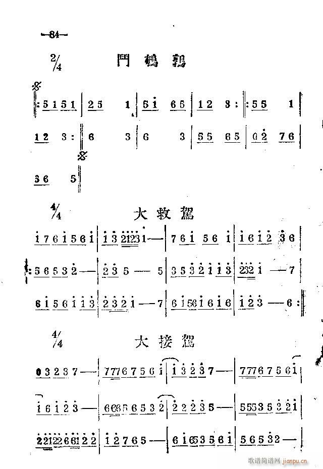 ϰ 41 86(ԥV)43