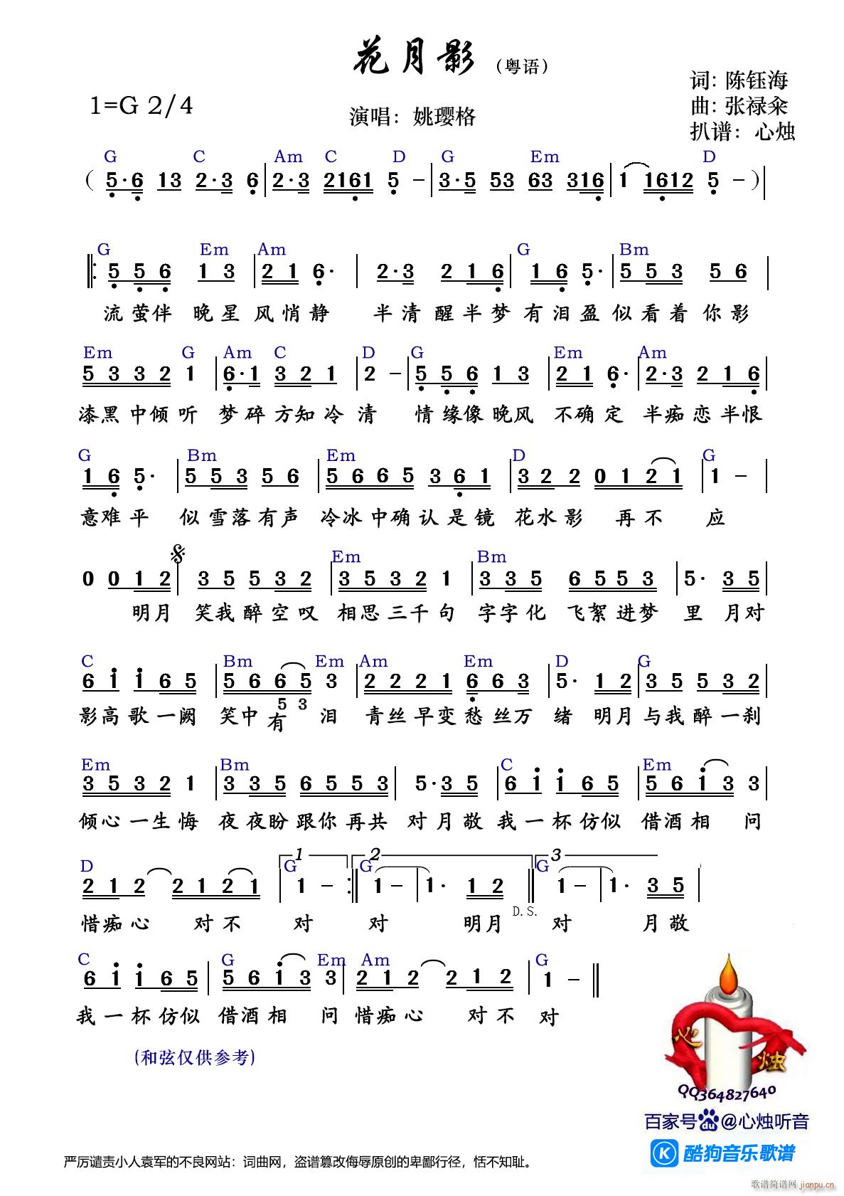 Ӱ (ָV)1