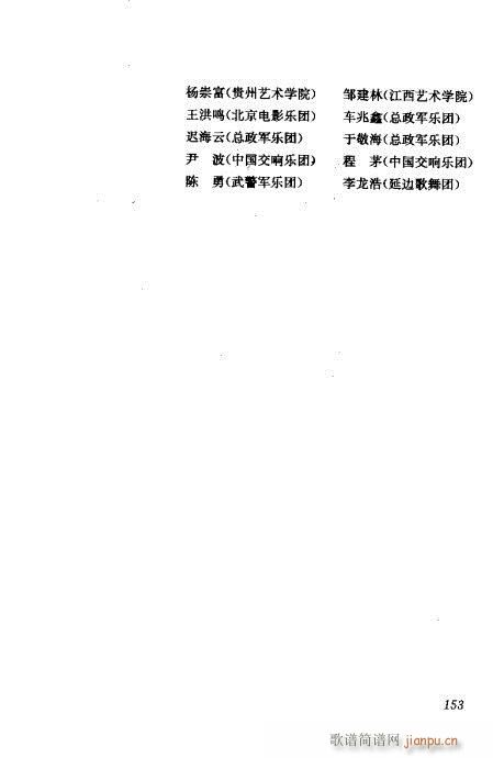 Ї(gu)λɹļ141-160(λɹV)13
