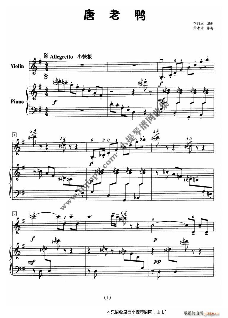  (V)1