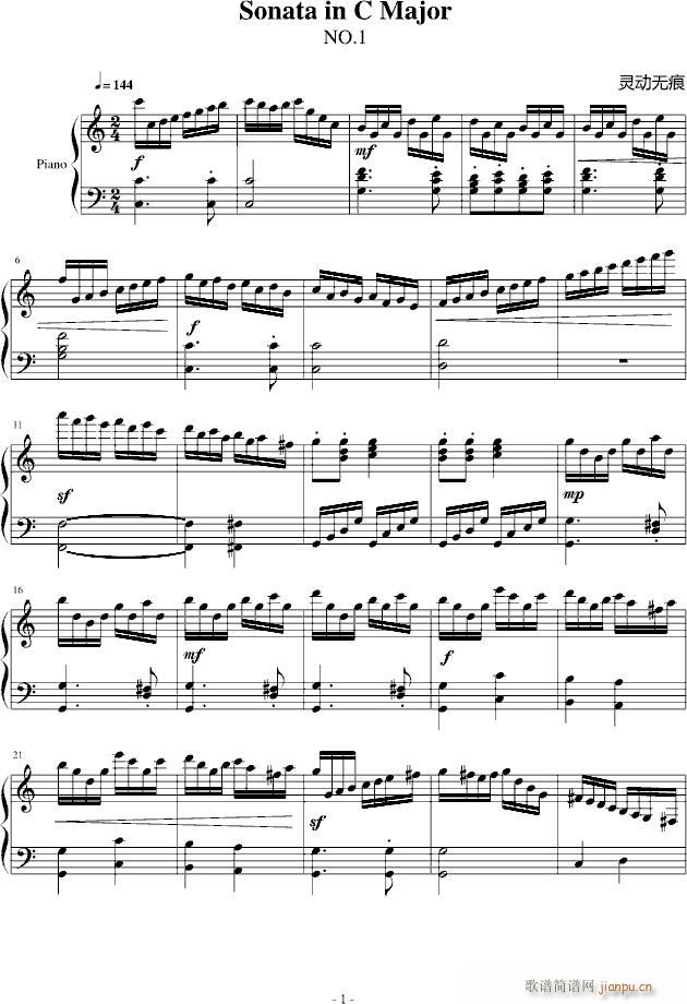 C{(dio)СQ(l)NO 1(V)1