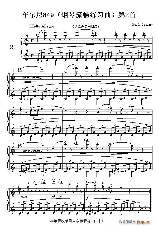 ܇849 (x) 2 (x)ָ(do)(V)1