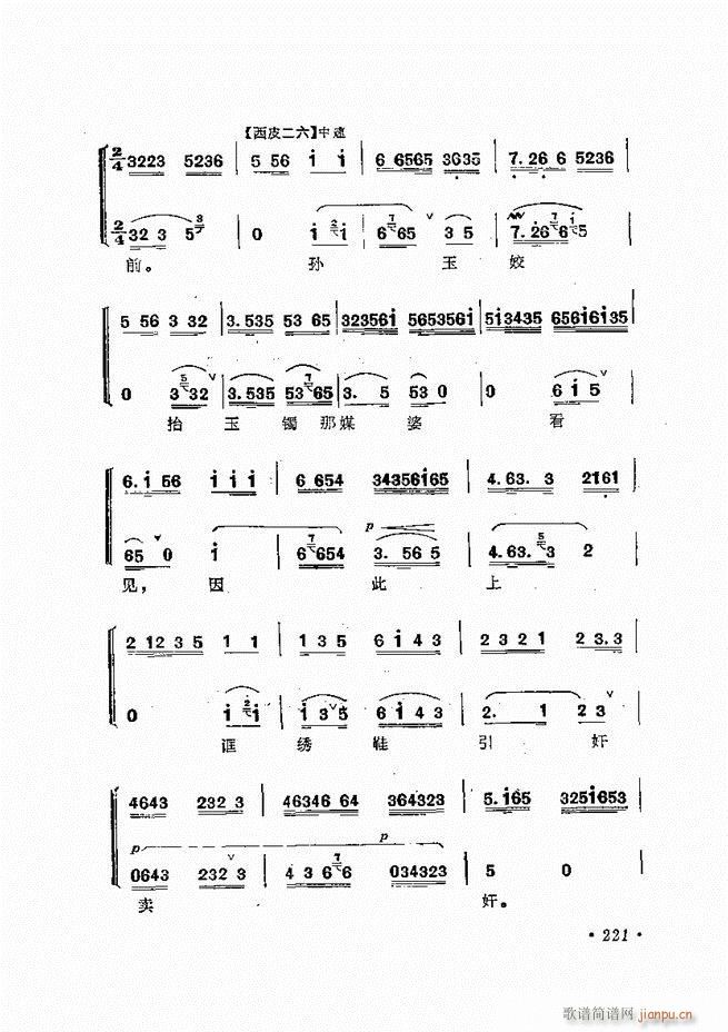 ﳪǻx ӆ 181 240(V)41