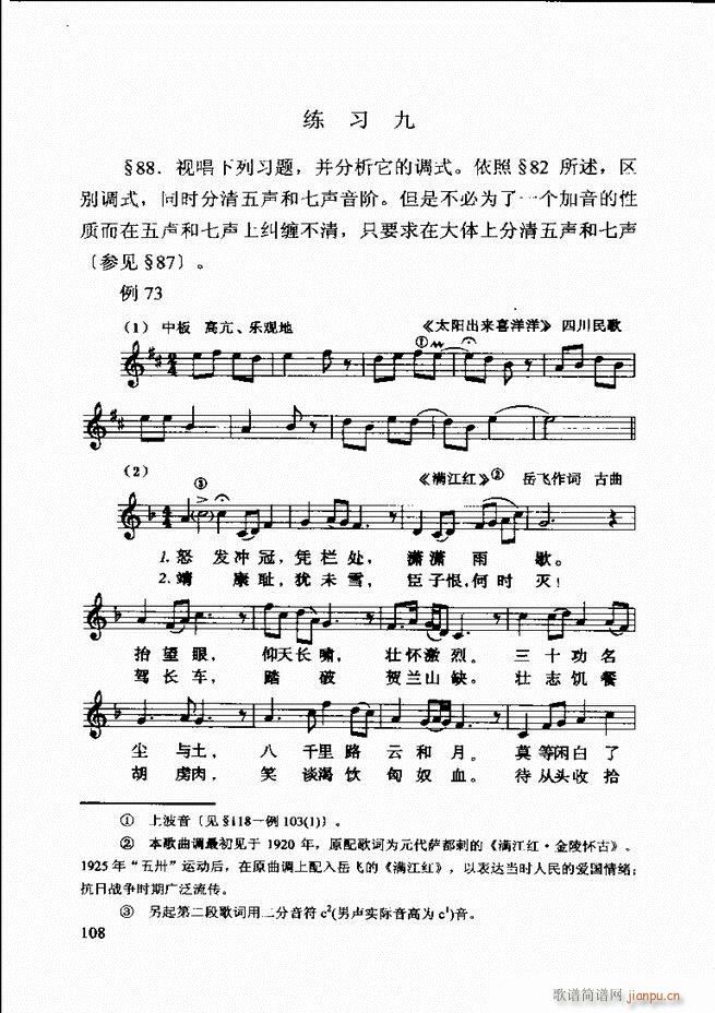  ڶӆ 61 120(ʮּ)48