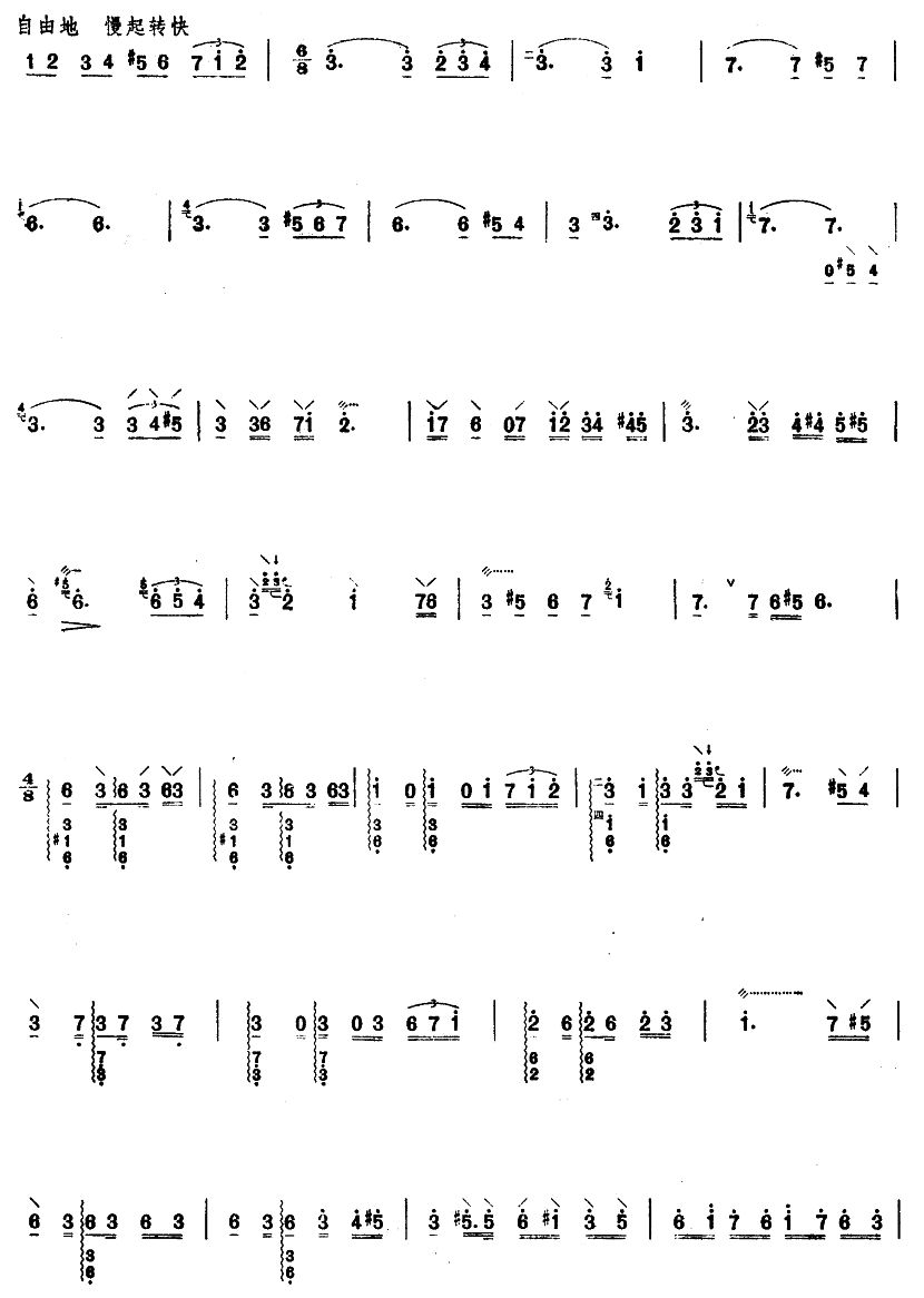 Ѽ(V)3