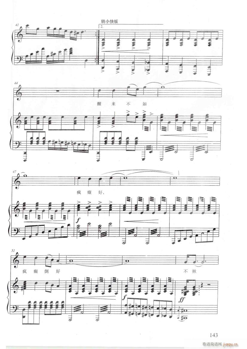 脡 hŮ 䓰V6(V)47