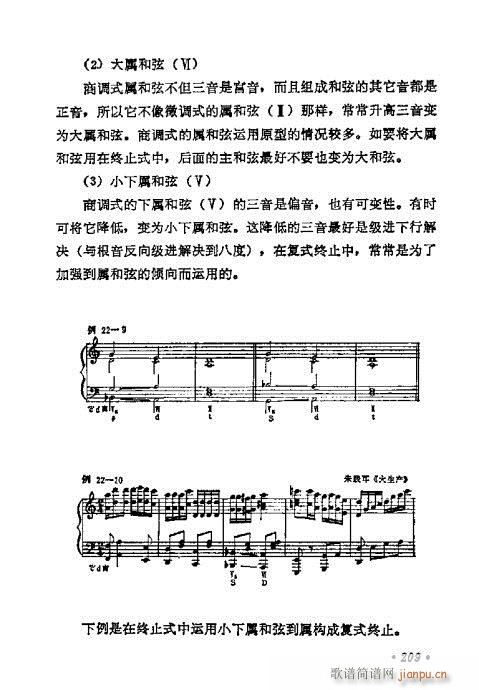 W(xu)A(ch)̳201-220(ʮּ)9