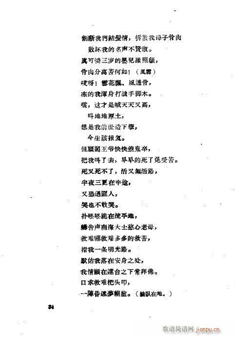 ײuxĿ1-40(ʮּ)35
