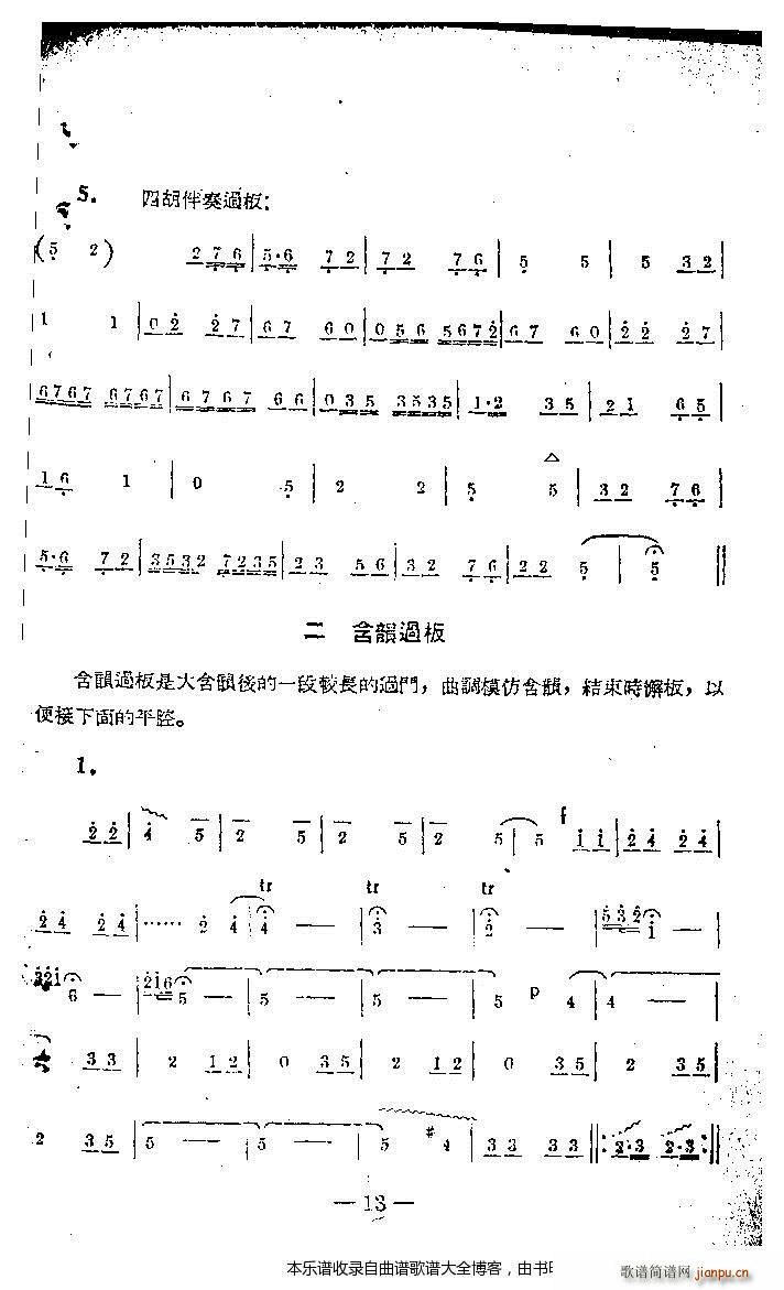 ω(l)1 20(ʮּ)13