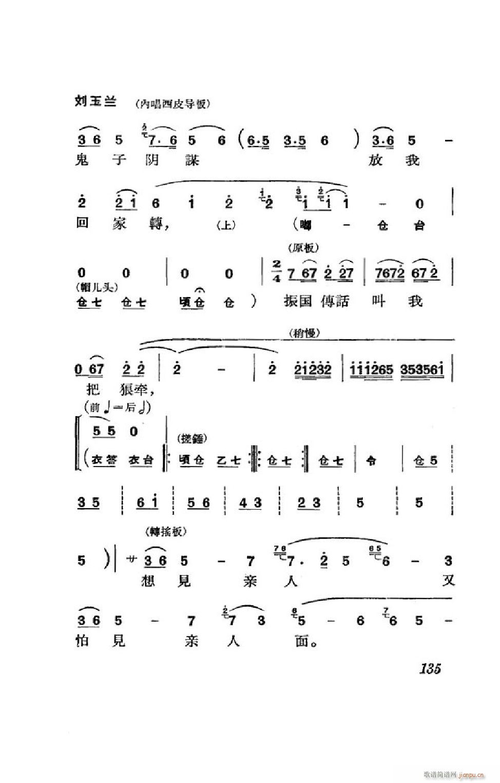 (ji)(gu) ȫ 101 152(V)34