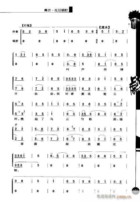 ݋181-200(V)1