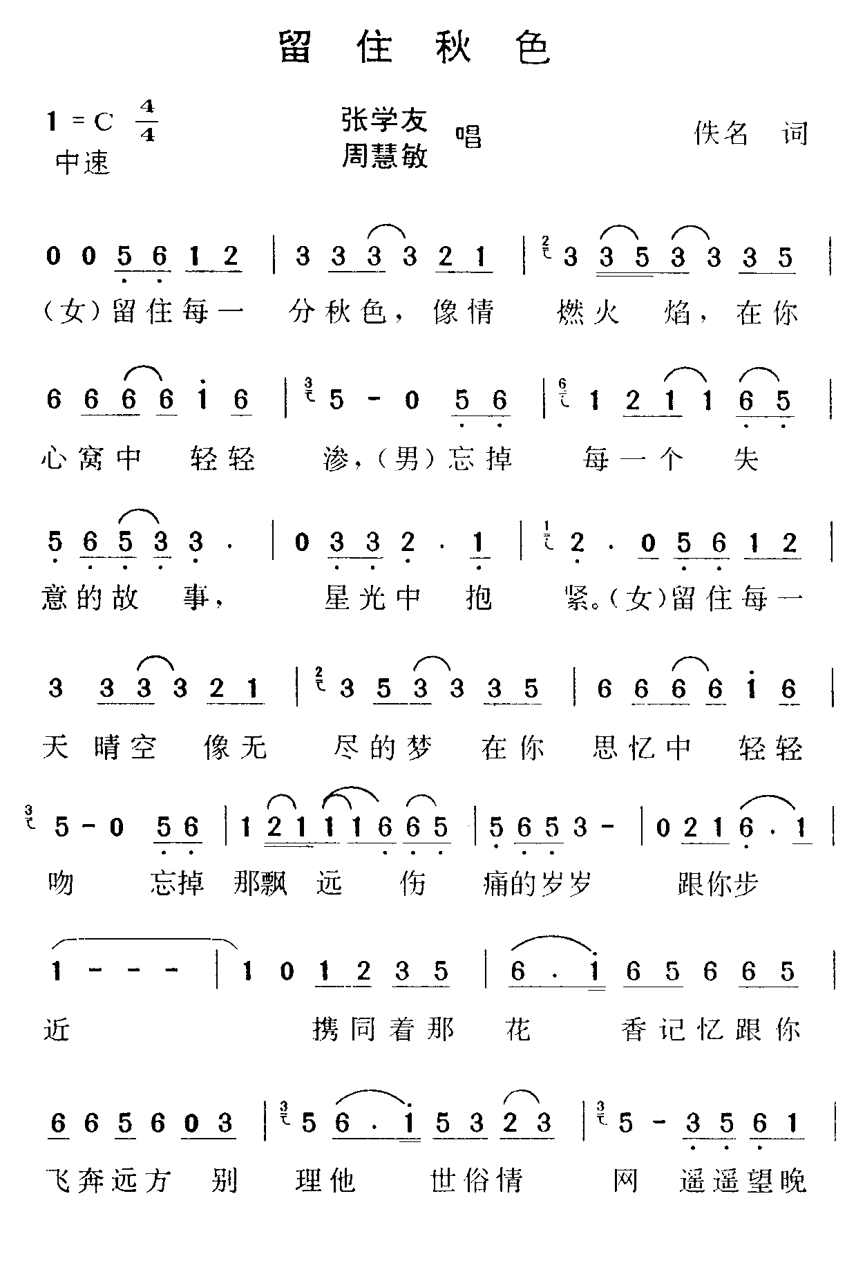 סɫ(ָV)1