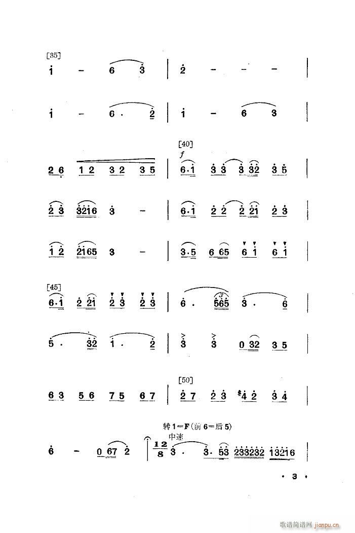 B(yng)i 赸(ָV)3