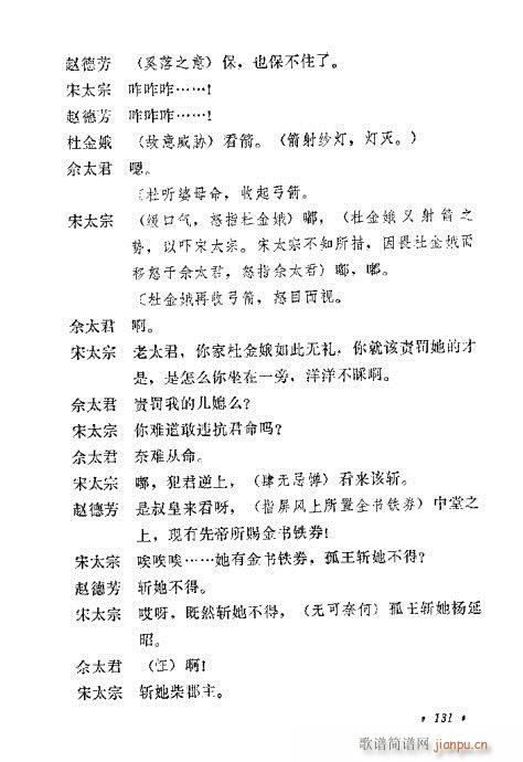 uy(tng)Ŀx121-140(ʮּ)11