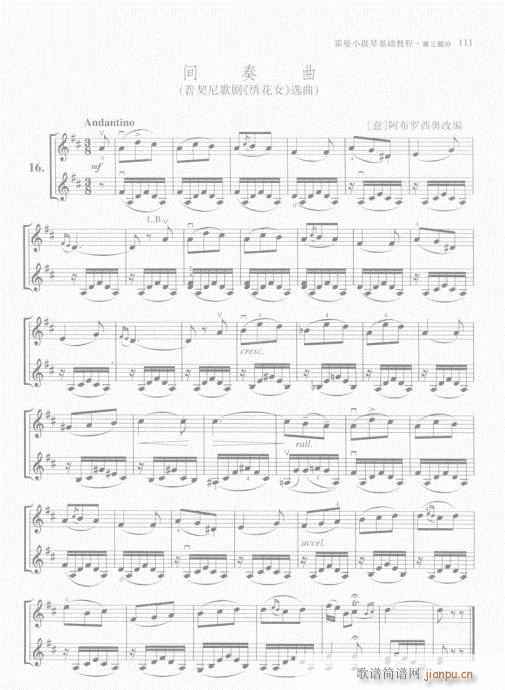 СٻA(ch)̳101-120(СV)11