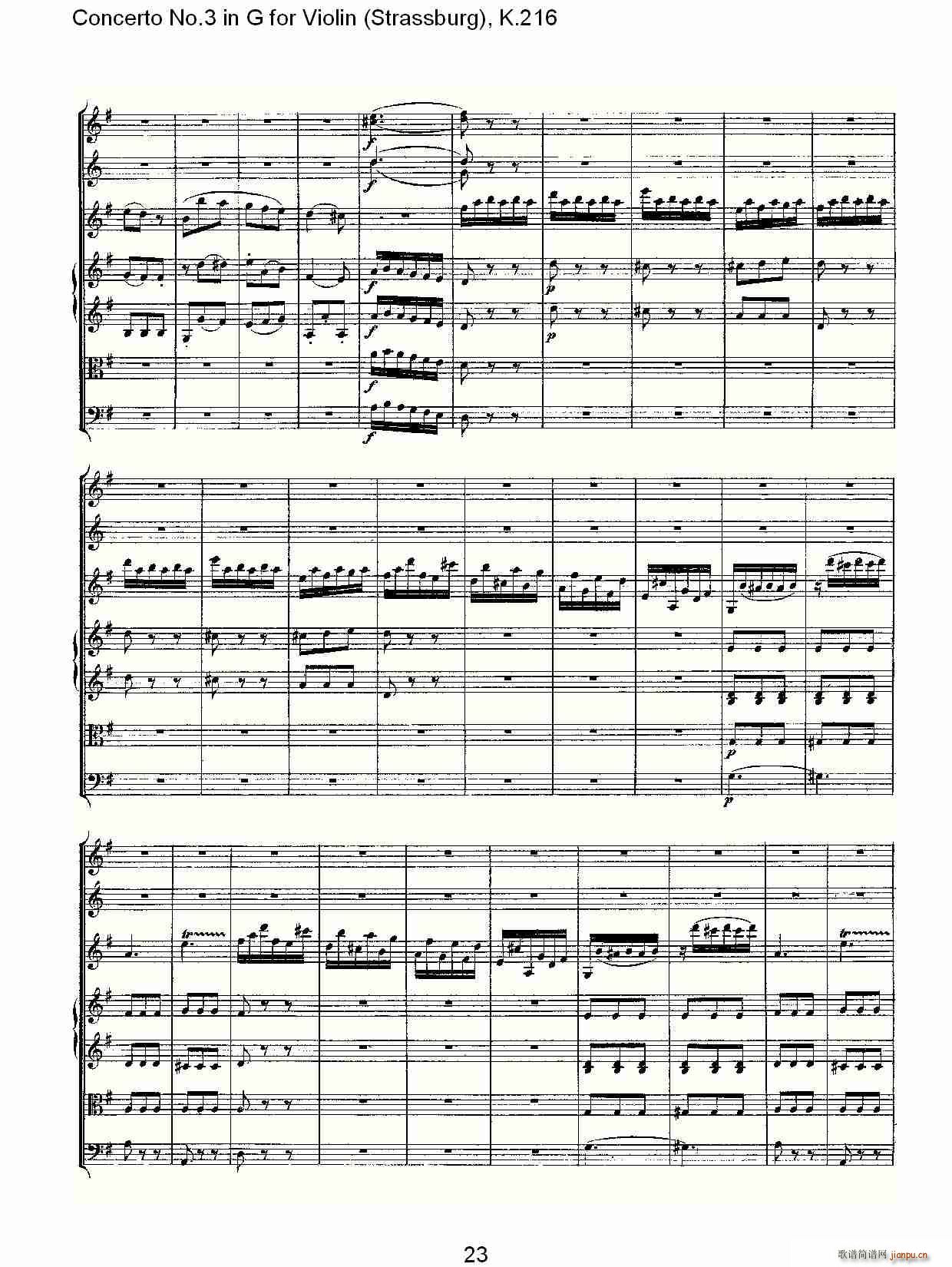 Concerto No.3 in G for Violin K.216(СV)23