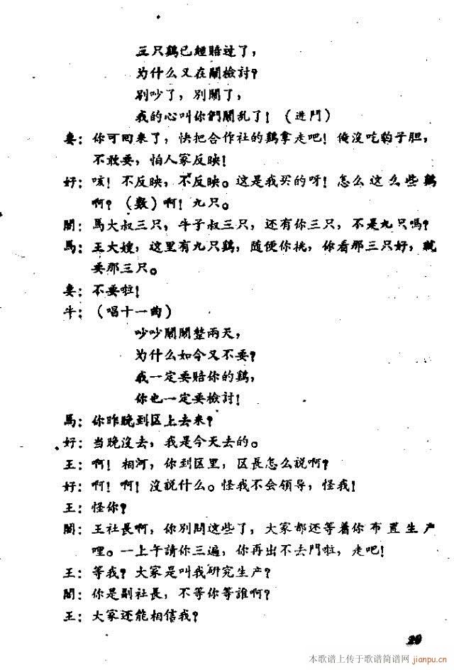 ֻu脡(ָV)36