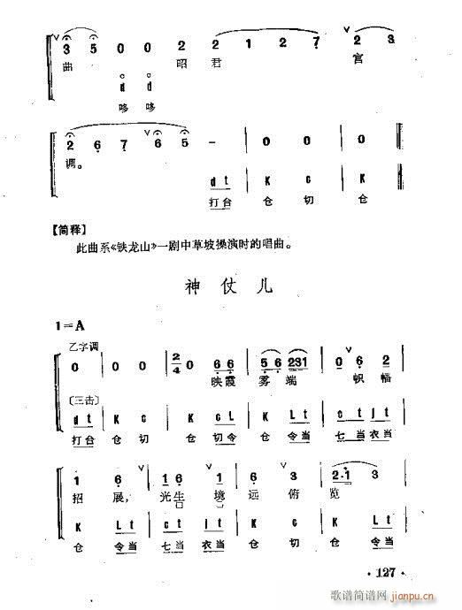 ȺR101-140(V)27
