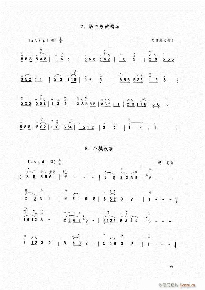 A̳ A̳ ӆ61 120(V)33
