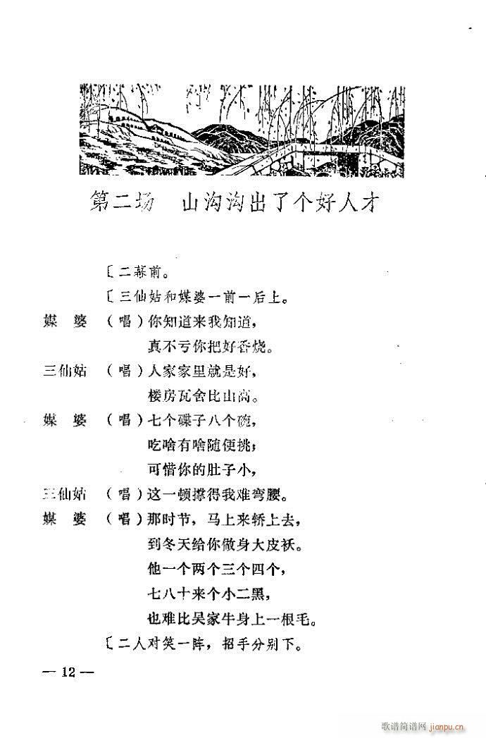 1-40(ԥV)12
