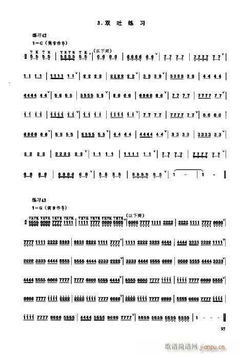 _෨81-100(y)(ʮּ)15