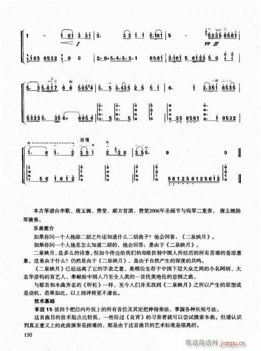 Tͨý̳141-162(V)10