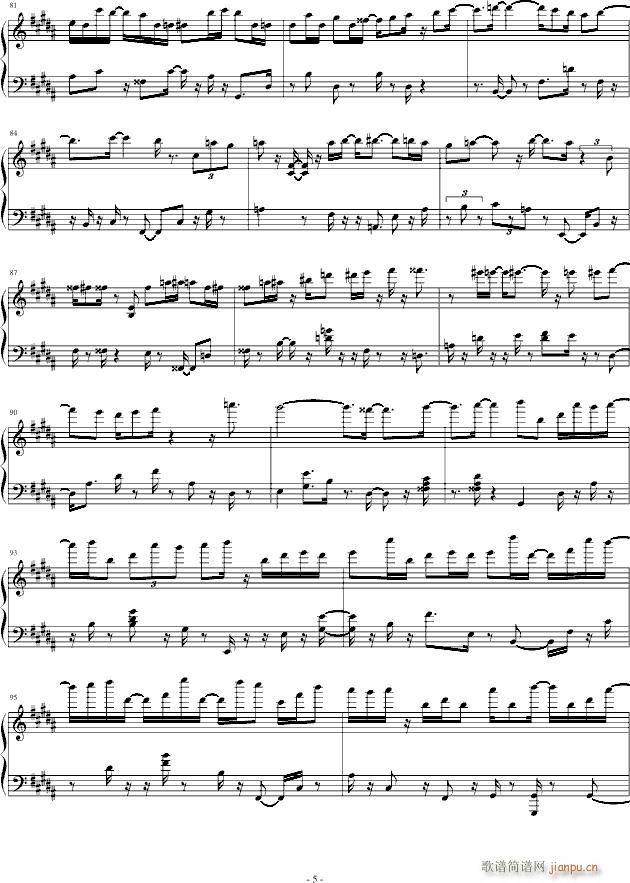 ӡӛ (V)5