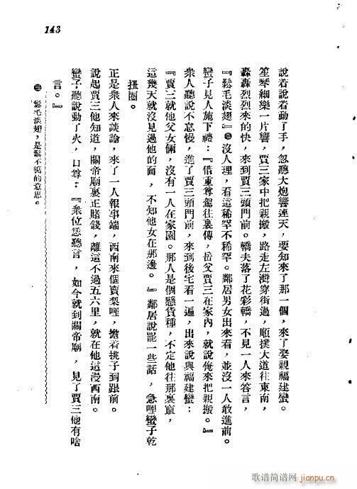 141-152(ָV)3