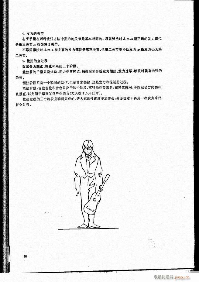 ŵ伪̳ Ŀ ǰ 1 60(V)37