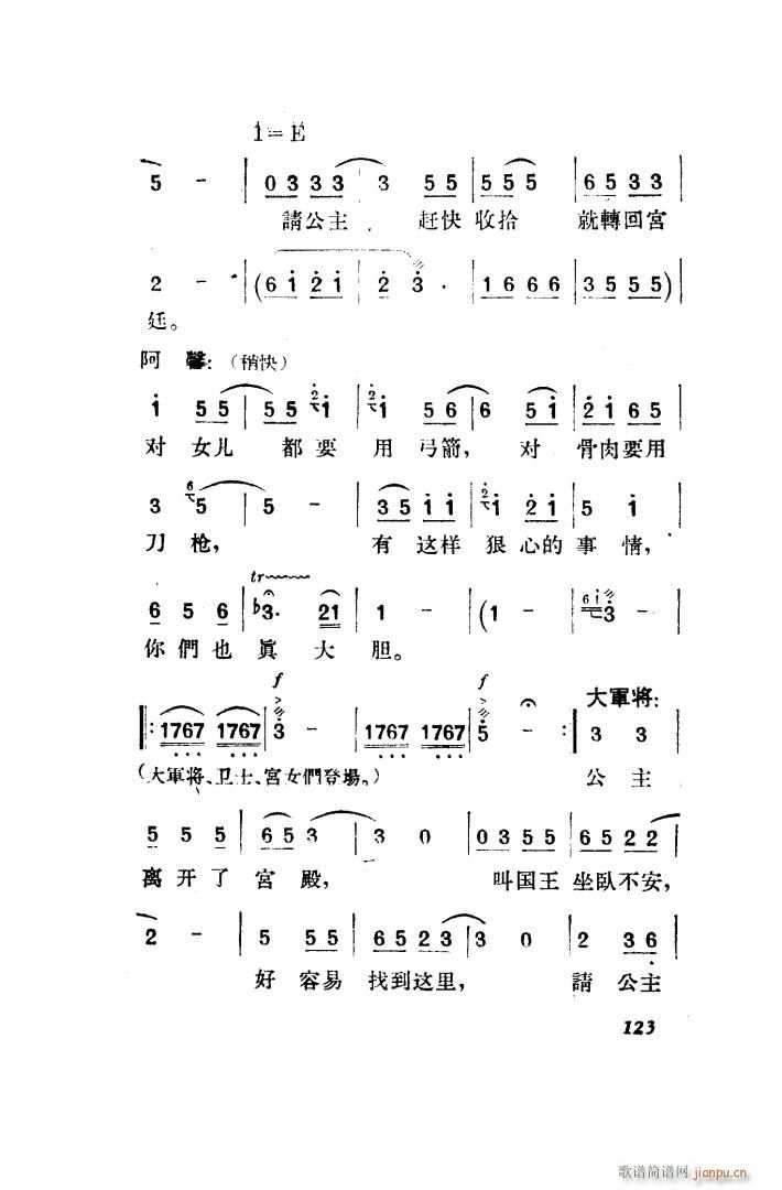  脡 ȫ 101 150(ʮּ)32