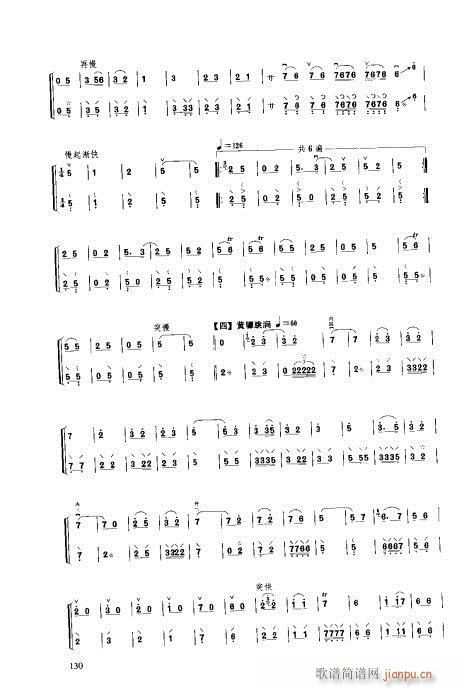 ý̳121-140(V)10
