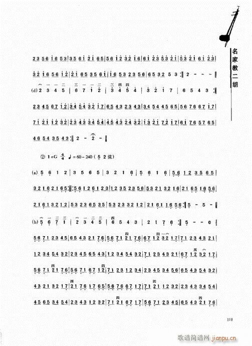 ҽ̶101-120(V)11
