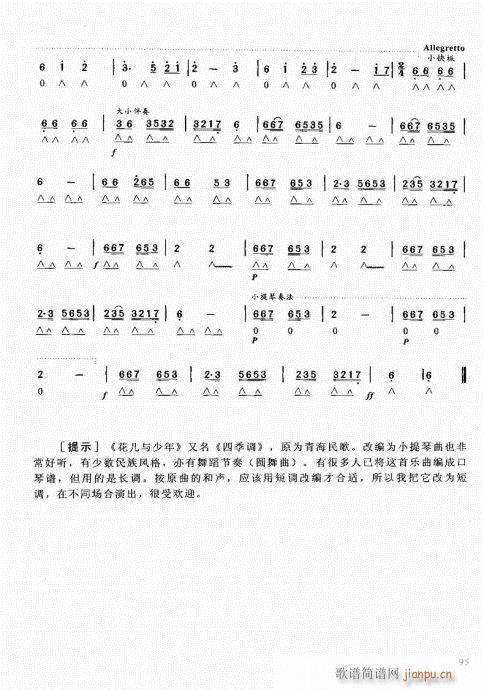 ԌW(xu)̳81-100(V)15