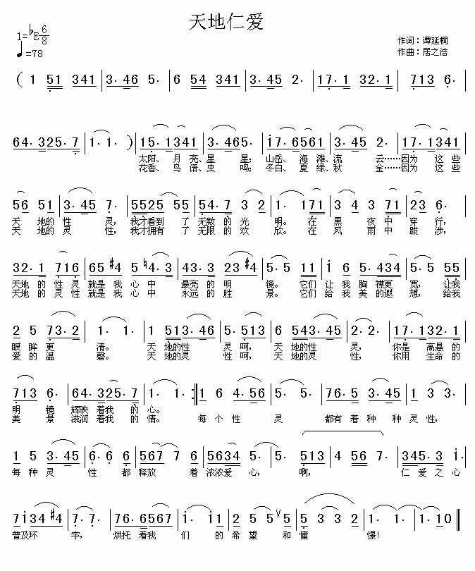ʐ(ָV)1