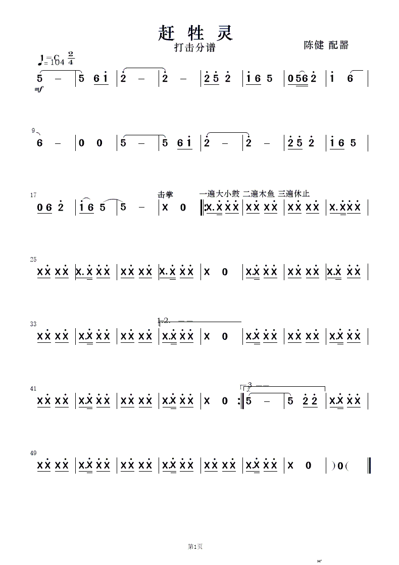 s` 質c(du)(V)8
