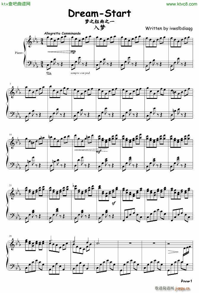 Dream Start(V)1