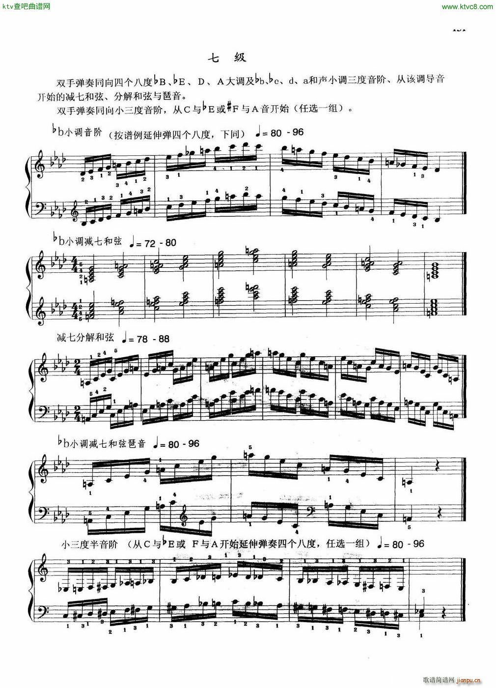 (x)ԇ(ni)V(V)8