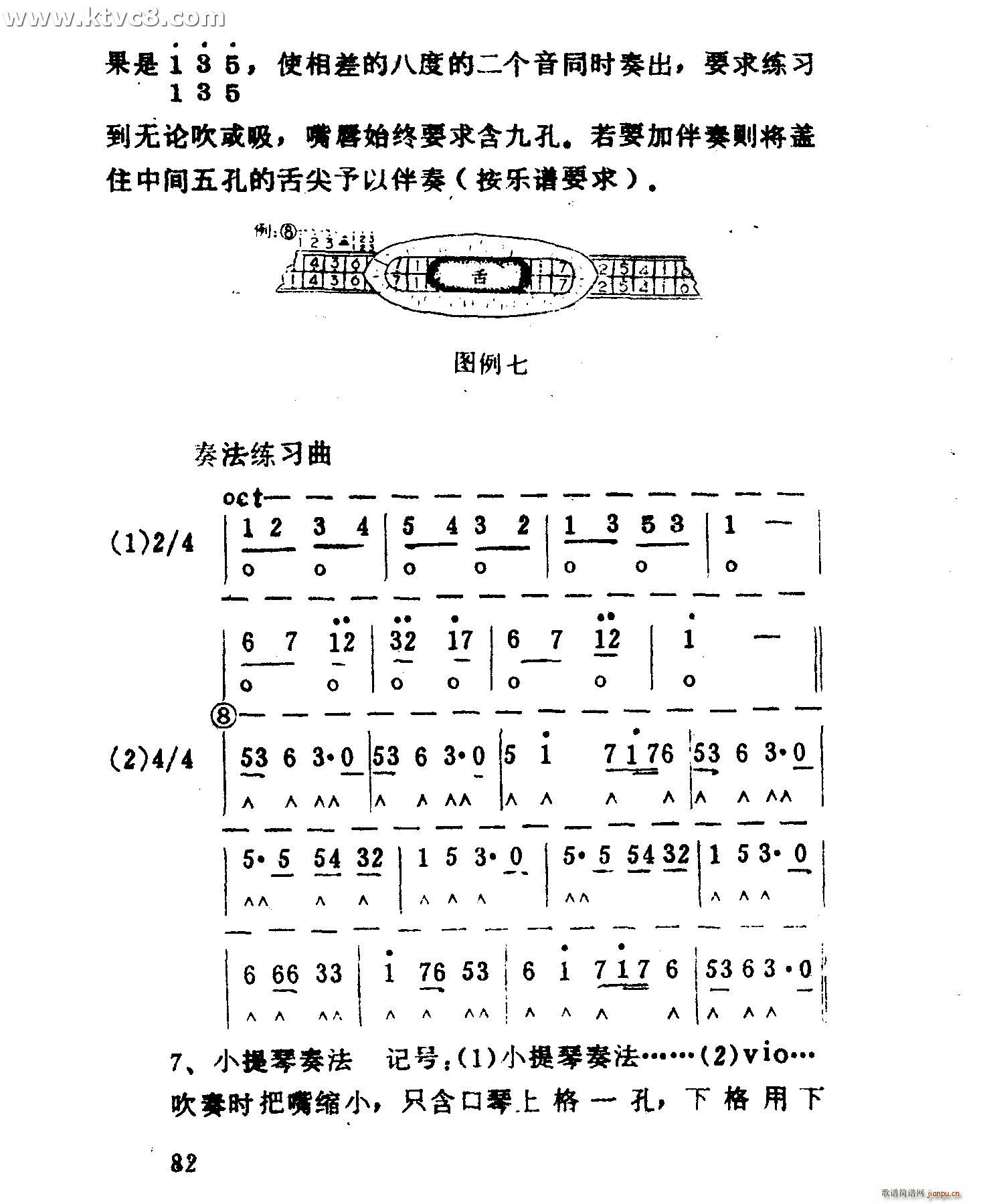 p෨ٳ(V)10