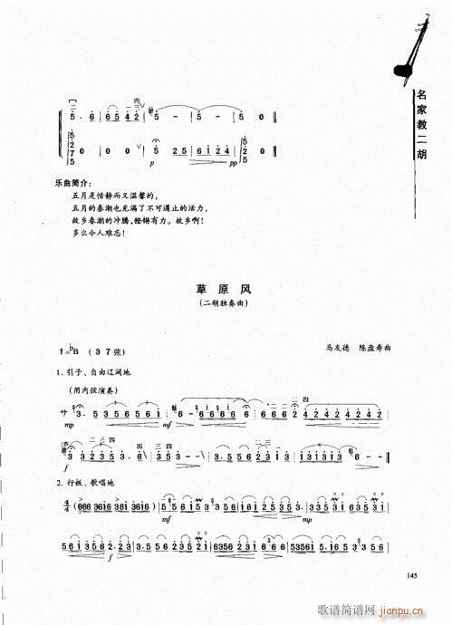 ҽ̶141-162(V)5