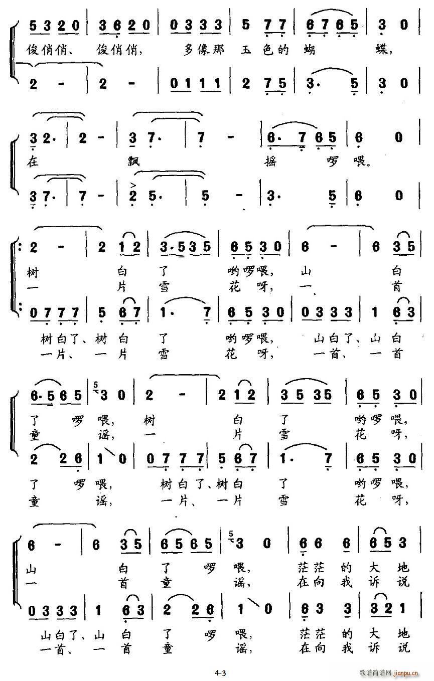 һƬѩһͯ{ س(ʮּ)3