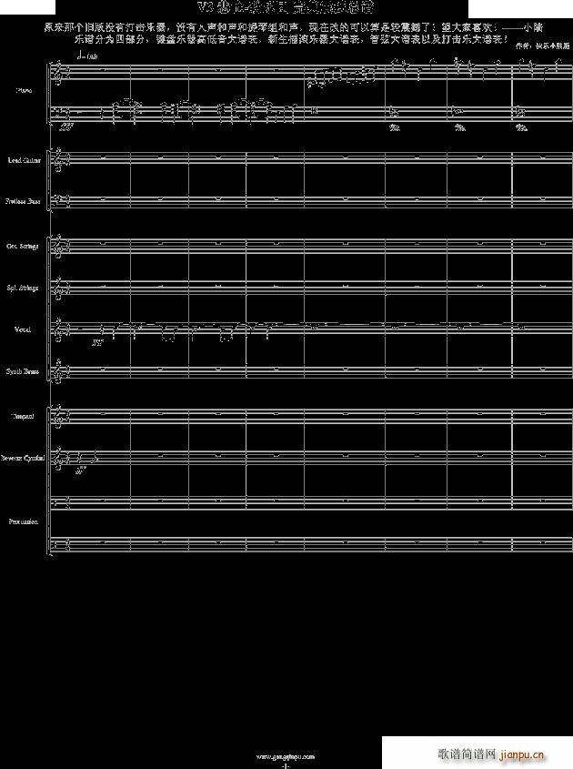 v3ŘF(tun) (V)1